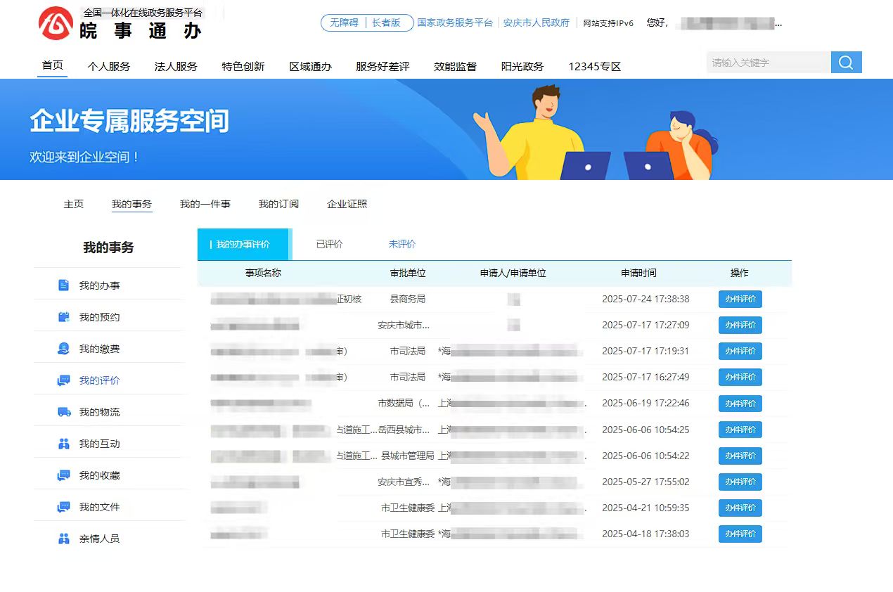 1744270505021015461.png 1744270493792.png